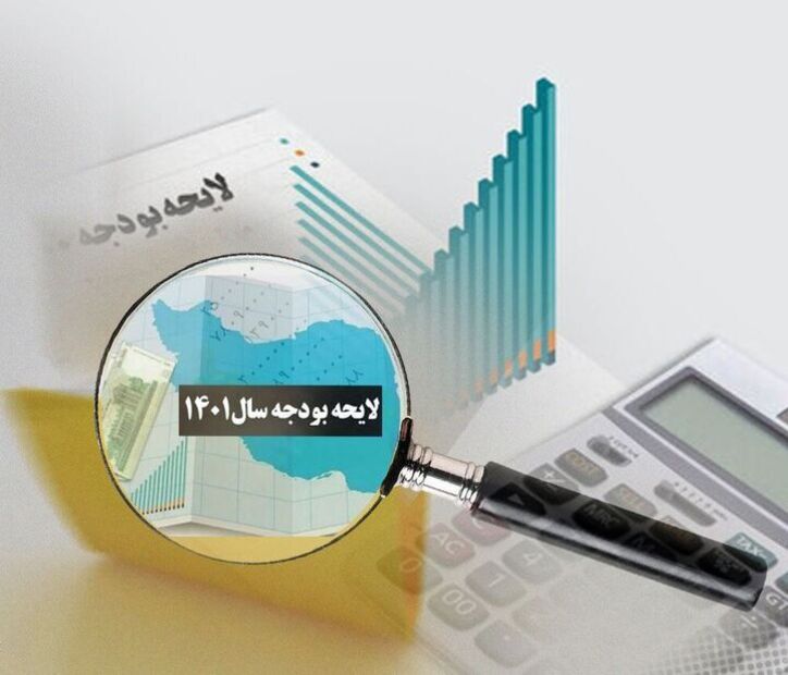 رشد اقتصادی ۸ درصدی هدف بودجه ۱۴۰۱ است