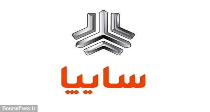 تدوین برنامه صادراتی سایپا برای صادرات و همکاری مشترک خودرویی با ۱۱کشور