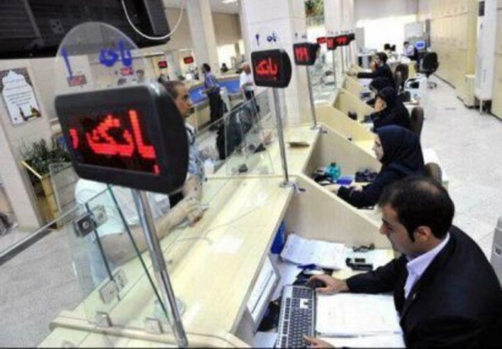 بانک‌ها و سهم ۹۵ درصدی در خلق پول