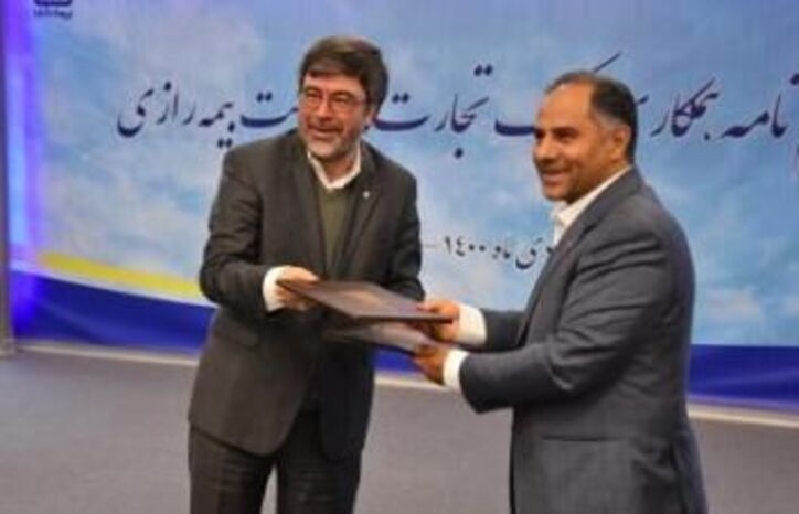 انجام امور بیمه‌ای با ارائه خدمات الکترونیک بانکی تسهیل می‌شود