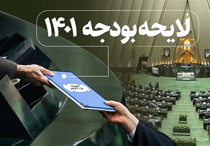 زارع: دولت پیشنهاد کرده سال آینده ارز ۴۲۰۰ تومانی حذف شود/ تشریح نحوه پرداخت یارانه ناشی از حذف ارز ترجیحی