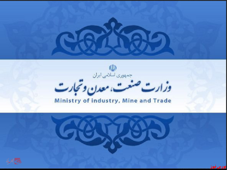 ۷بند بورس‌کالایی جلسه مدیریت بازار کالا‌های پایه/ ممنوعیت فروش ورق قلع‌ اندود خارج از بورس