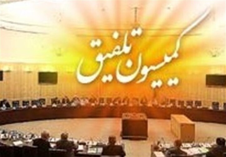 کمیسیون تلفیق بودجه در روز‌های سرنوشت‌ساز/ مجلس کسری ۷۰ هزار میلیارد تومانی یارانه ۴۲۰۰ را جبران می‌کند؟
