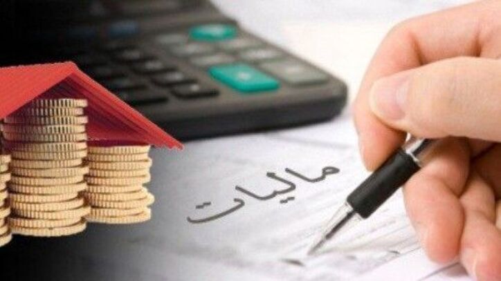 ارایه خدمات مالیاتی از طریق پنجره واحد خدمات الکترونیک