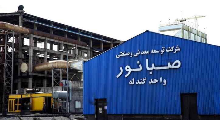 ۲۵ هزار تن گندله صبانور معامله شد