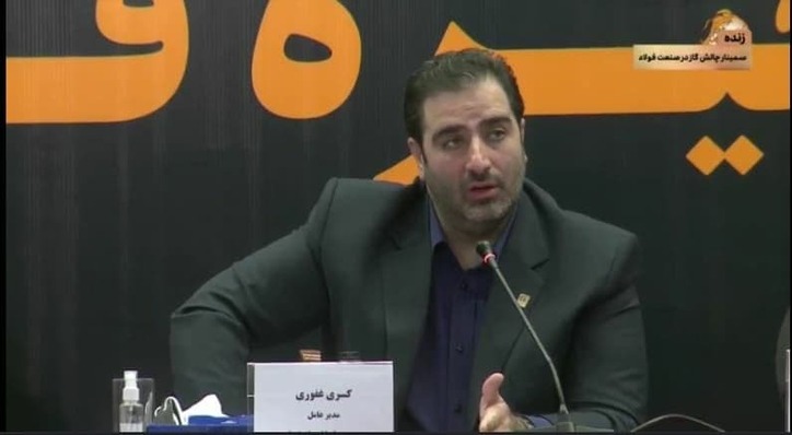قطع گاز صنایع بازی باخت - باخت است