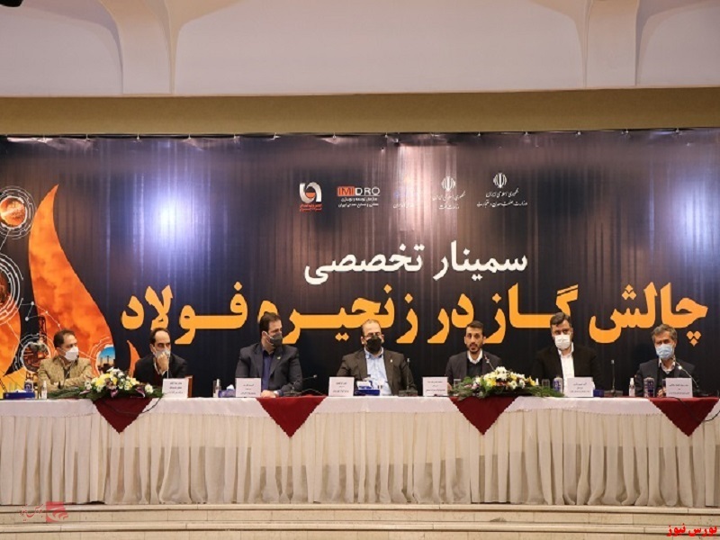 آمادگی بخش معدن و صنایع معدنی برای سرمایهگذاری در حوزه انرژی آمادگی بخش معدن و صنایع معدنی برای سرمایهگذاری در حوزه انرژی