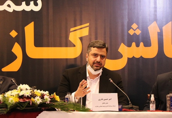 آمادگی بخش معدن و صنایع معدنی برای سرمایه‌گذاری در حوزه انرژی/ ضرورت حمایت از تولید برای استفاده بازار‌های بین المللی