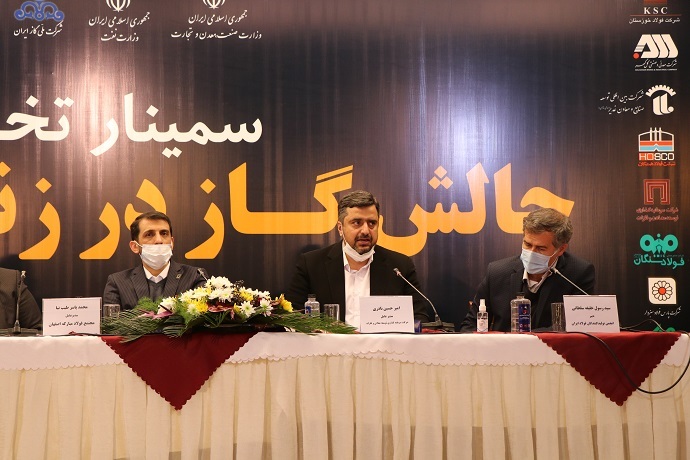 آمادگی بخش معدن و صنایع معدنی برای سرمایهگذاری در حوزه انرژی/ ضرورت حمایت از تولید برای استفاده بازارهای بین المللی آمادگی بخش معدن و صنایع معدنی برای سرمایهگذاری در حوزه انرژی/ ضرورت حمایت از تولید برای استفاده بازارهای بین المللی
