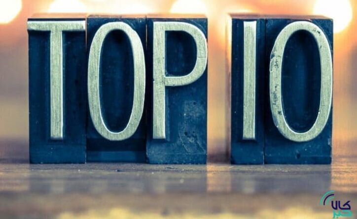 رنکینگ جدید برترین‌های بورس کالا