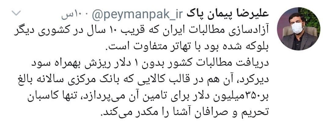 تسویه طلب ایران از سریلانکا با تهاتر چای، فقط کاسبان تحریم را مکدر کرد