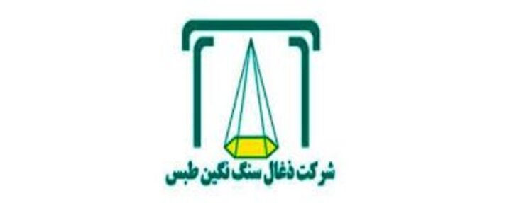 رشد چشمگیر فروش «کطبس»
