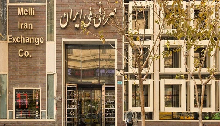 قیمت دلار صرافی ملی امروز یکشنبه ۱۰بهمن ۱۴۰۰