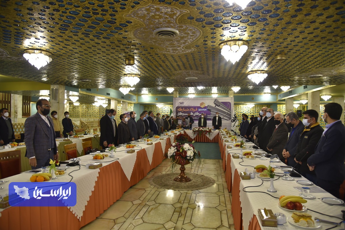 نشست هماندیشی فولاد مبارکه و شرکای کسب و کار عرصه لوله و پروفیل آغاز شد نشست هماندیشی فولاد مبارکه و شرکای کسب و کار عرصه لوله و پروفیل آغاز شد