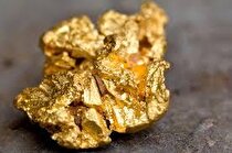 میزان ذخایر طلا و مس آذربایجان شرقی