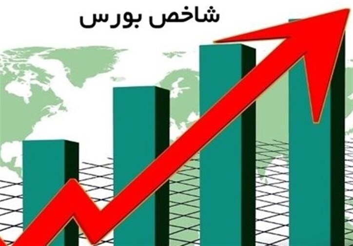 شاخص بورس ارتفاع ۱.۳ میلیون واحد را پس گرفت