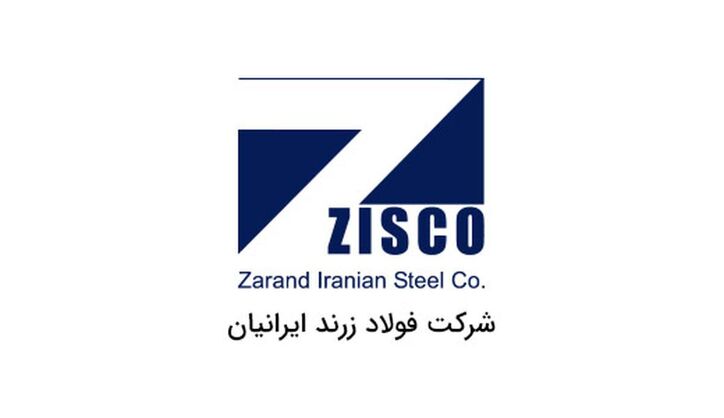 زیسکو تندیس برنزی مسوولیت اجتماعی را دریافت کرد