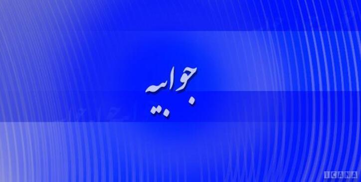 بانک ملی ایران سهمی در «نساجی مازندران» ندارد