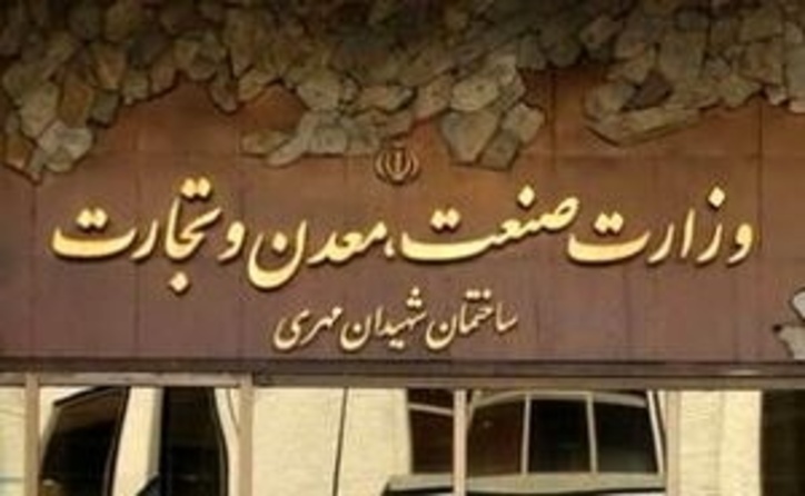 راه اندازی ۲۷۳ طرح مهم با اشتغال نزدیک به ۳۹ هزار نفر و بازگشت ۱۴۴۱ واحد غیرفعال به چرخه تولید در ۹ ماهه ۱۴۰۰