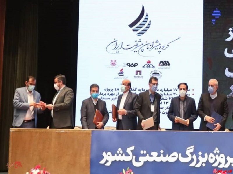 مردمی کردن اقتصاد کشور با ایجاد شرکتهای سهامی عام پروژه مردمی کردن اقتصاد کشور با ایجاد شرکتهای سهامی عام پروژه