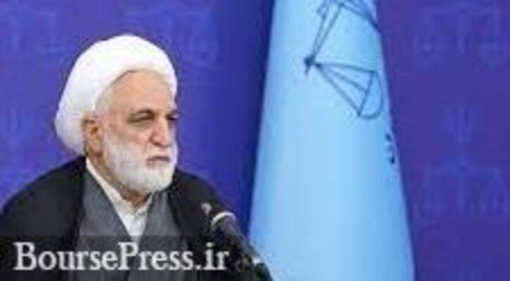 دستورات مهم برای تحقیق و تفحص از سازمان بورس / پیگیر شخصی از وضعیت