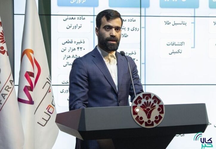 محصولمان را برای فروش داخلی در بورس کالا عرضه می‌کنیم