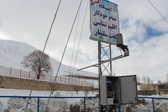 کارخانه ۱۰۰هزار تُنی سنگ&zwnj; آهن در تکاب افتتاح شد