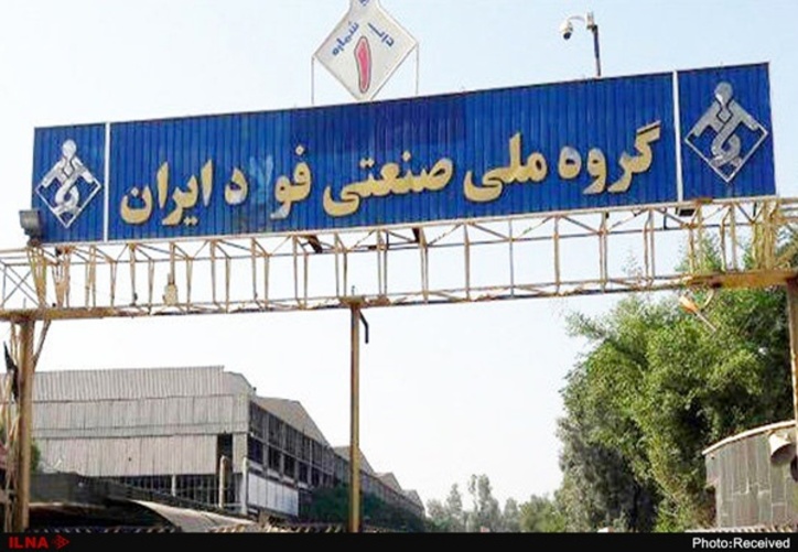مطالبات کارگران گروه ملی فولاد ایران؛ از افزایش حقوق و دستمزد تا افزایش تولید و بهره‌وری