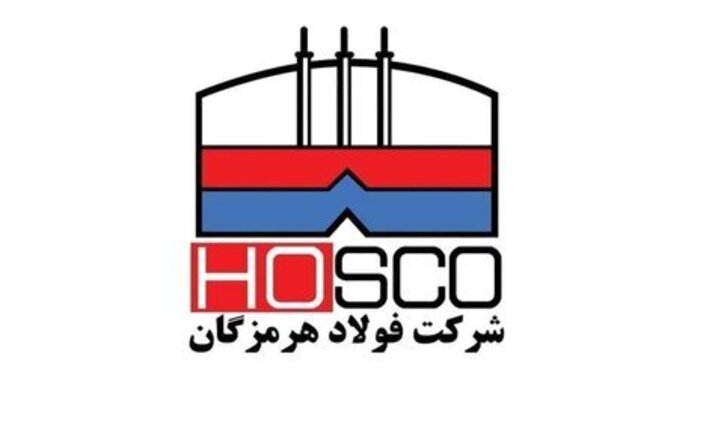 برگزاری کنفرانس فولادسازی و ریخته گری مداوم