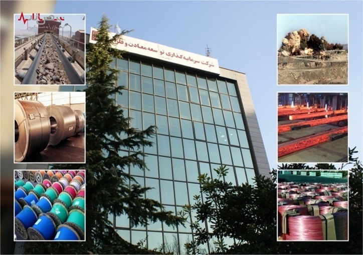 دهن کجی اتیوپی به ومعادن؟!