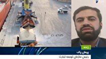 تحقق وعده افزایش صادرات با مانع زدایی و شناسایی گلوگاه‌ها