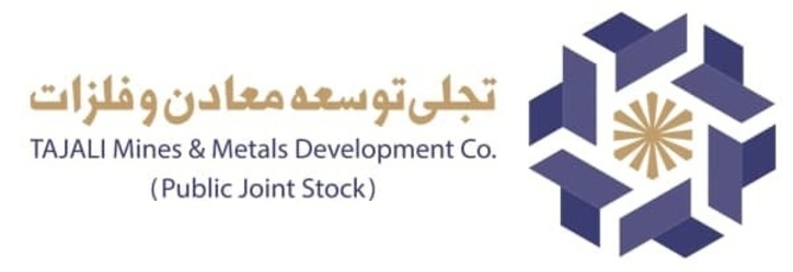 دو معدن جانجا و سنگ آهن صاحب سقز به تجلی و کنسرسیوم ومعادن رسید