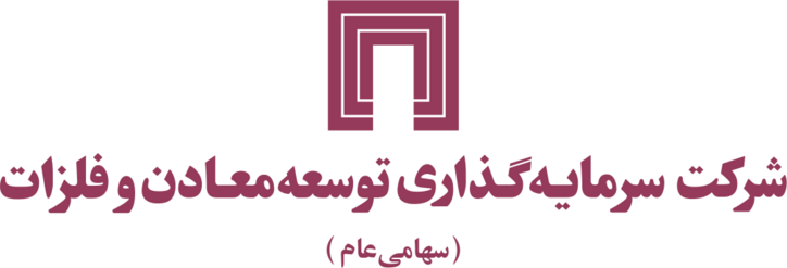 «ایریتک» و «ومعادن»، سینرژی برای توسعه معدن ایجاد می‌شود