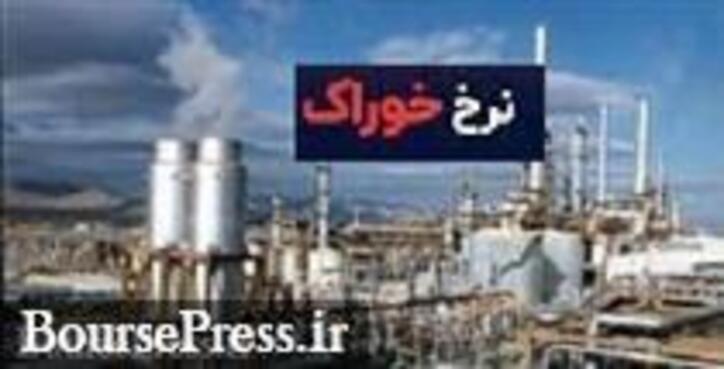 جلسه شبانه ستاد اقتصادی دولت برای کاهش قیمت گاز پتروشیمی‌ها و فولادی‌ها