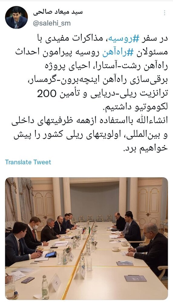مذاکره با روسیه برای احداث راهآهن رشت_آستارا مذاکره با روسیه برای احداث راهآهن رشت_آستارا