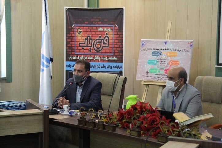 «رویداد فن‌ یاب۳» جذب ایده در حوزه صنایع خلاق و کسب و کار‌های خانگی