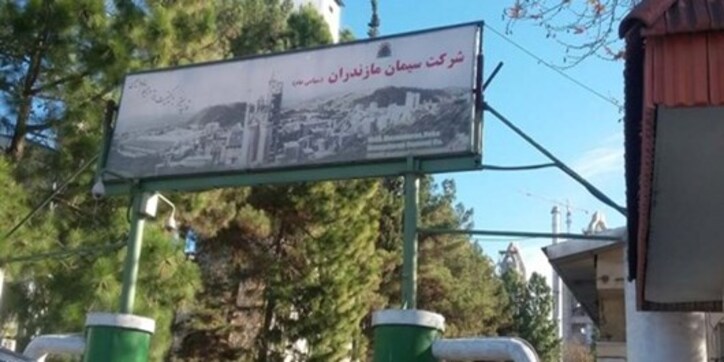 سیمان مازندران و درآمد ۲۵،۶ میلیارد تومانی در بورس کالا