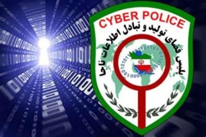اختصاص ۲ درصد درآمد تراکنش‌های بانکی به پلیس فتا