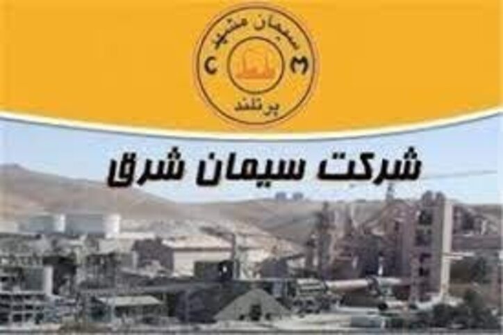 زمان خروج از «سشرق» رسیده است؟