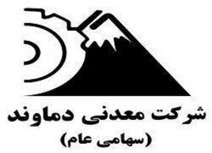 کدما چند درصد افزایش سود خالص داشت؟