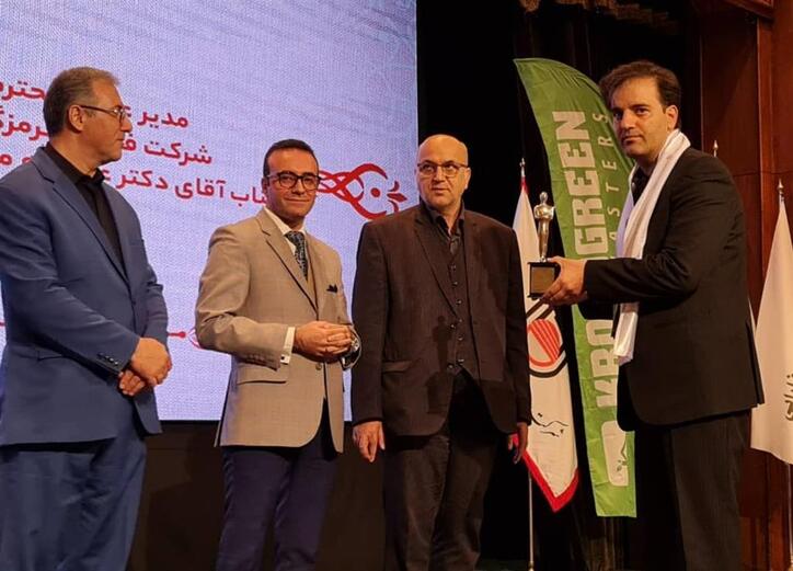 ذوب آهن اصفهان موفق به کسب لوح سپاس و تندیس ویژه 