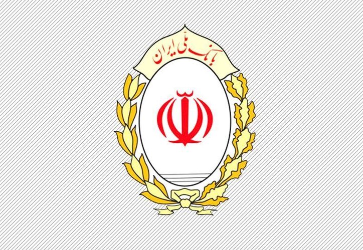 ساختار توانمند بانک ملی ایران برای ارایه خدمات تخصصی به صنعت پتروشیمی