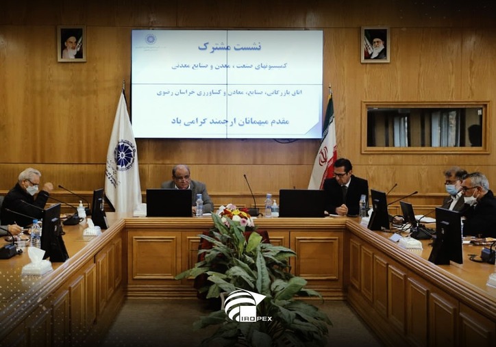 لزوم اجرای عدالت در حقوق دولتی