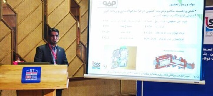 راهکار‌های افزایش تعداد ذوب‌گیری از صفحات در فولاد سبا