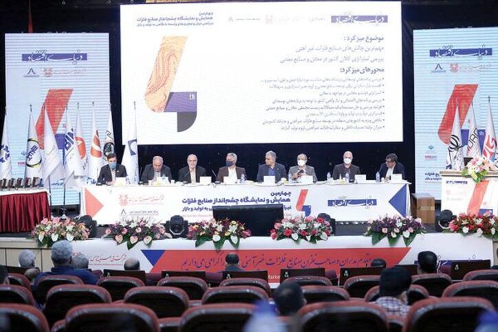 اولویت‌های معدن از هفت نگاه