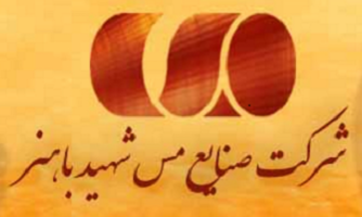 افزایش ۸۹ درصد سود خالص نسبت به دوره مشابه سال قبل