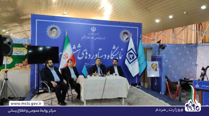 تشریح خدمات صندوق بازنشستگی فولاد/ گام مهم برای تکریم و پاسداشت بزرگان عرصه تولید