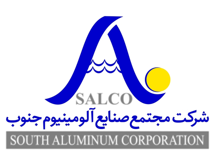 افتخار آفرینی مجتمع صنایع آلومینیوم جنوب در صادرات سال ۱۴۰۰