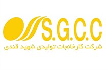 سهامداران 