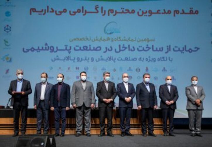 اهدای نشان حامی «حمایت از ساخت داخل» به ۵ مدیر گروه صنایع پتروشیمی خلیج فارس
